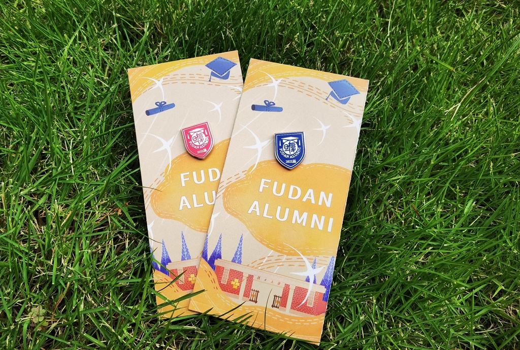 2021届校友章-缩小.jpg 2021届校友章-缩小.jpg