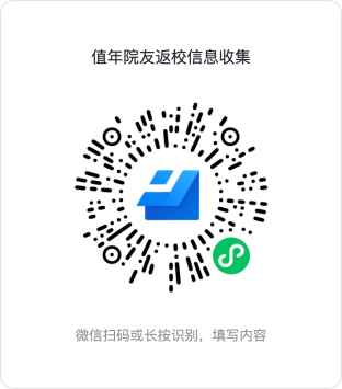 微信图片_20230511092755.png